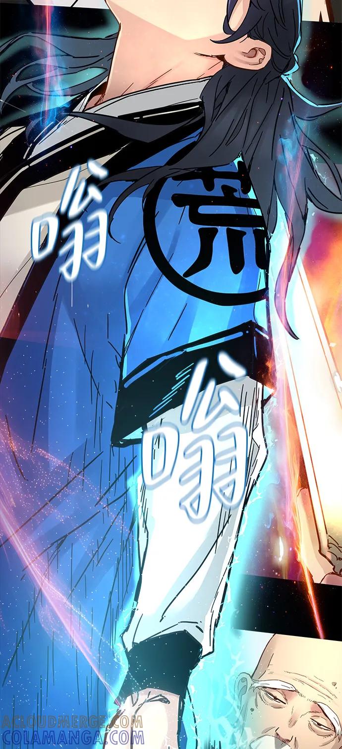 第47话-残命天才生存法-JP/Blue seesaw,YOON.C（第7张）