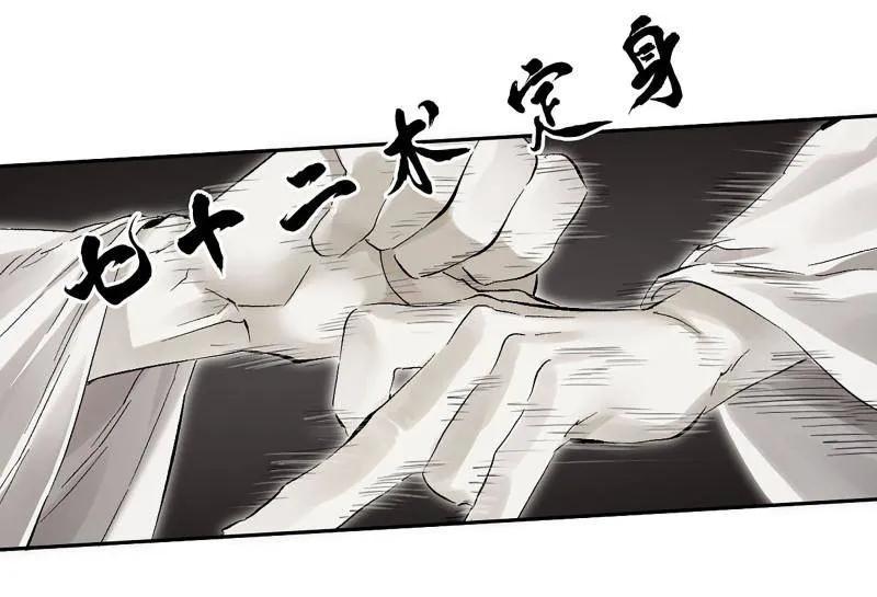 第494话卷三175好人也防？-传武-gk工坊（第3张）