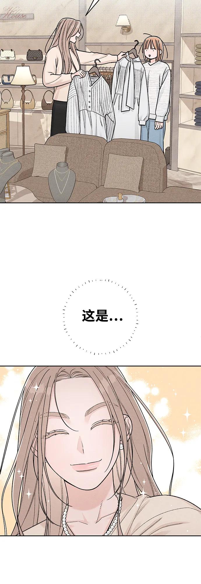 第103话-青春启示录-HAN SEO（第11张）