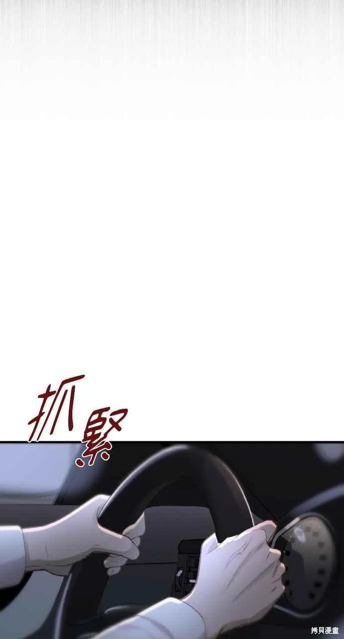 第22话-即使你知道这很疯狂-Yoon som seo sunbae（第20张）