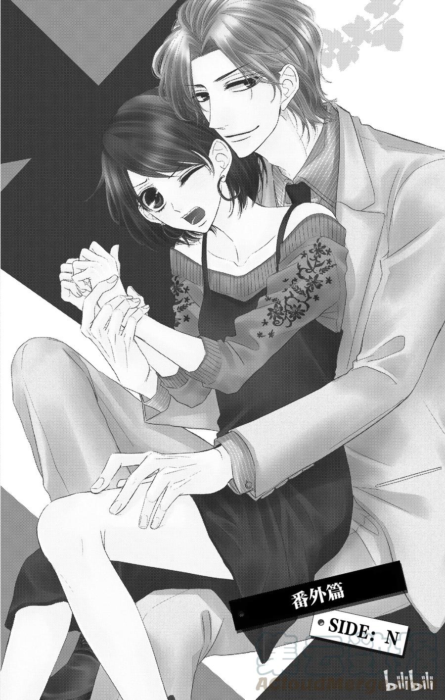 番外8-Coffee & Vanilla 咖啡和香草-朱神宝,小学馆（第1张）
