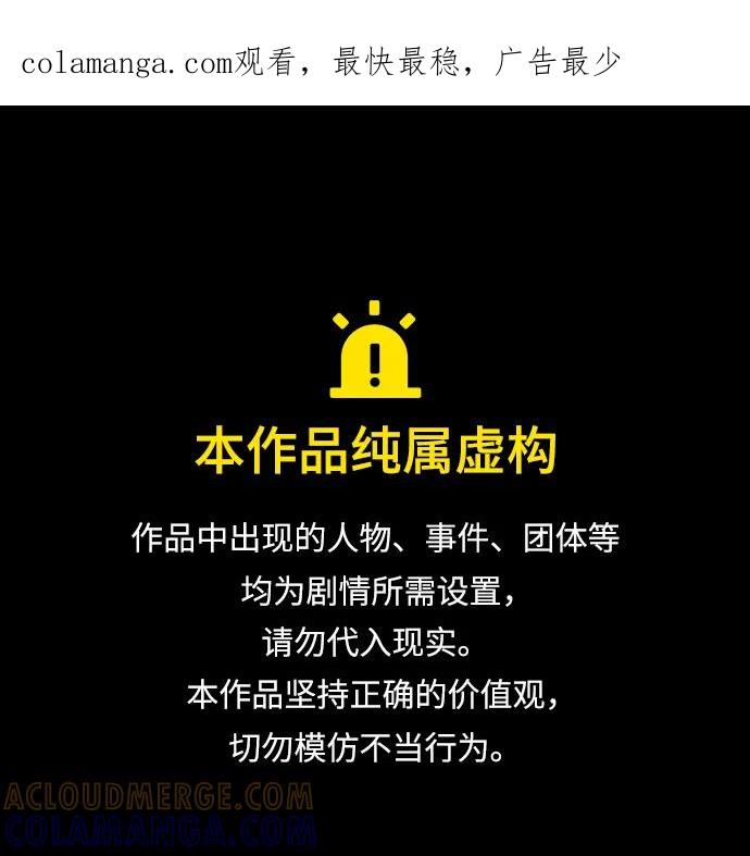 第50话-贵公子-韩东圩,李道熙（第1张）