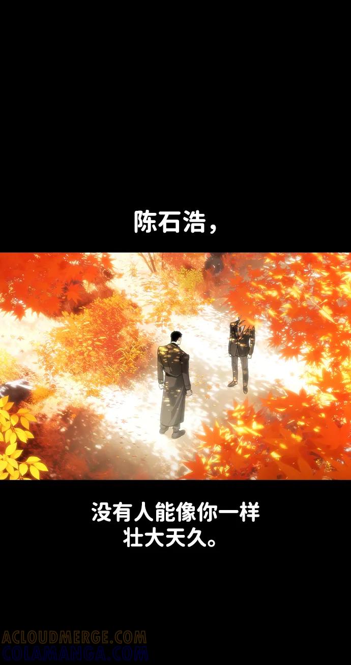 第50话-贵公子-韩东圩,李道熙（第4张）