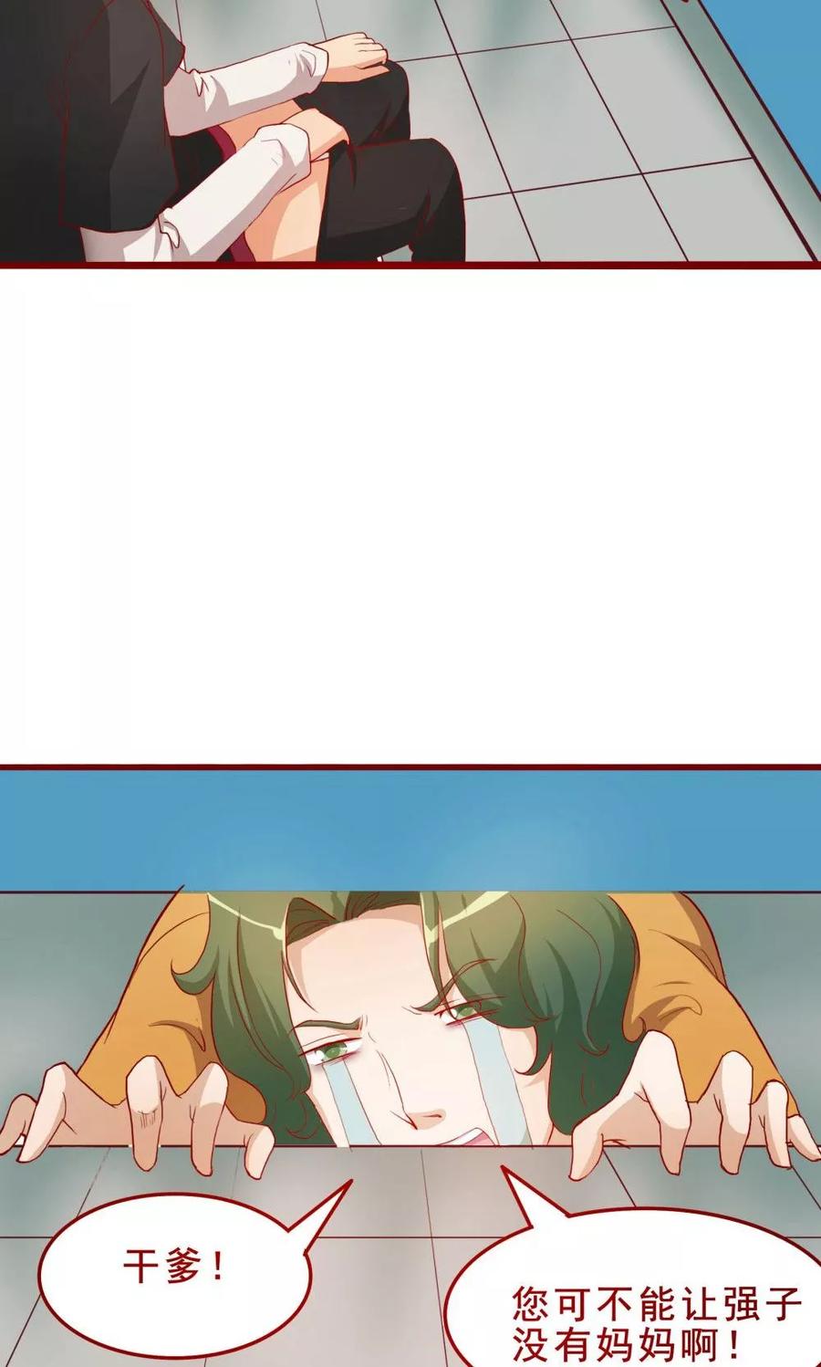 第51话-超能工作室-阿里文学（第36张）