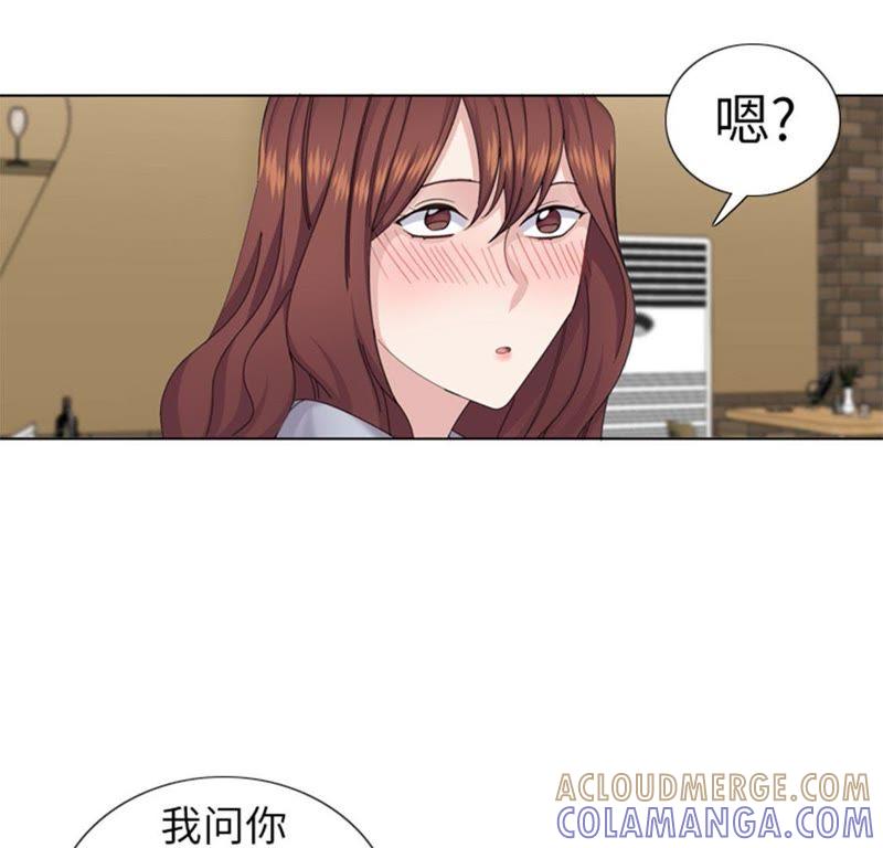 第73话电话备注-我想有个男朋友-一漫文化（第31张）