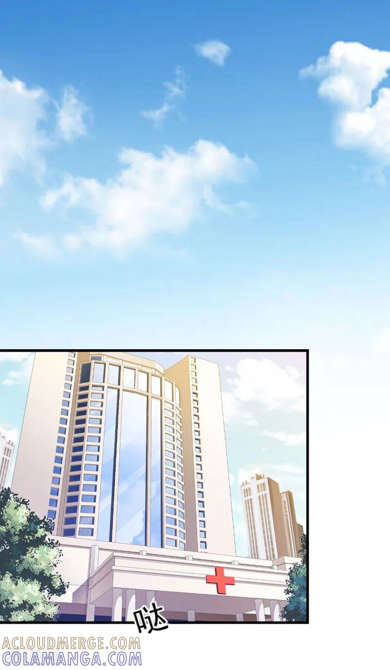 第36话意外-薄情总裁的助理女友-元气弹漫画 泛次元文化（第3张）