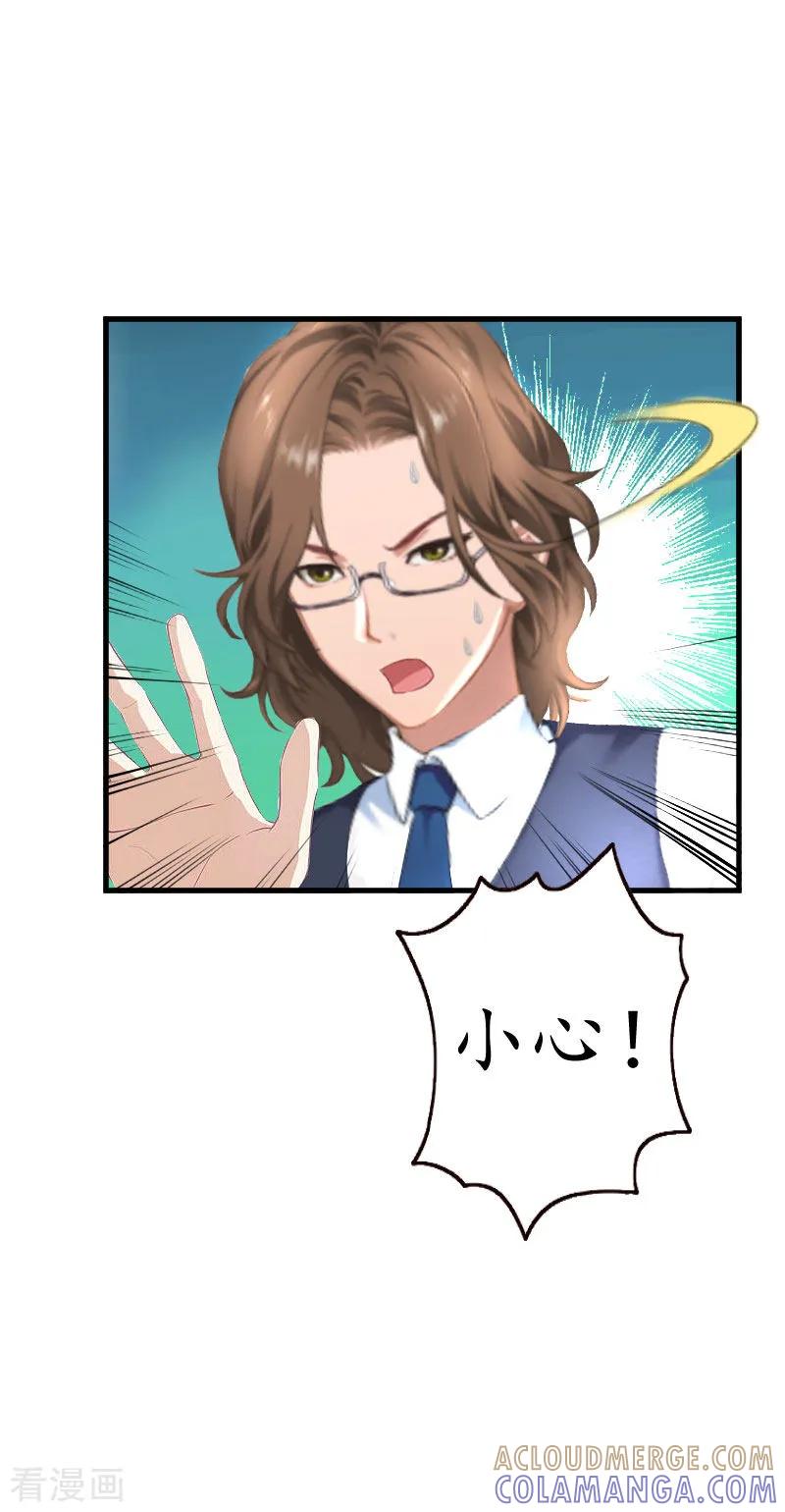 第37话车祸-薄情总裁的助理女友-元气弹漫画 泛次元文化（第5张）