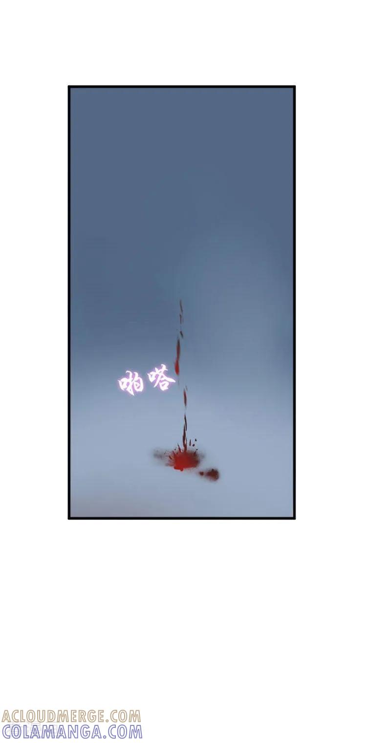 第37话车祸-薄情总裁的助理女友-元气弹漫画 泛次元文化（第9张）