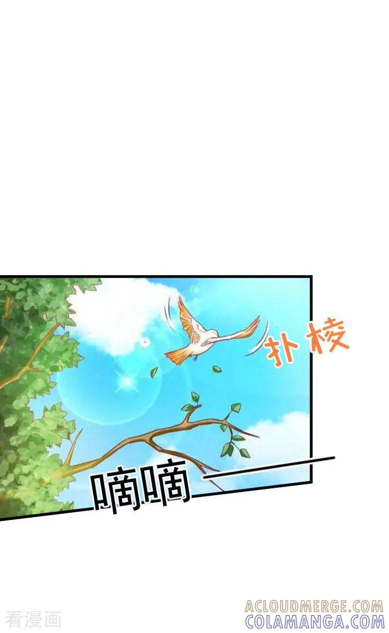 第37话车祸-薄情总裁的助理女友-元气弹漫画 泛次元文化（第3张）