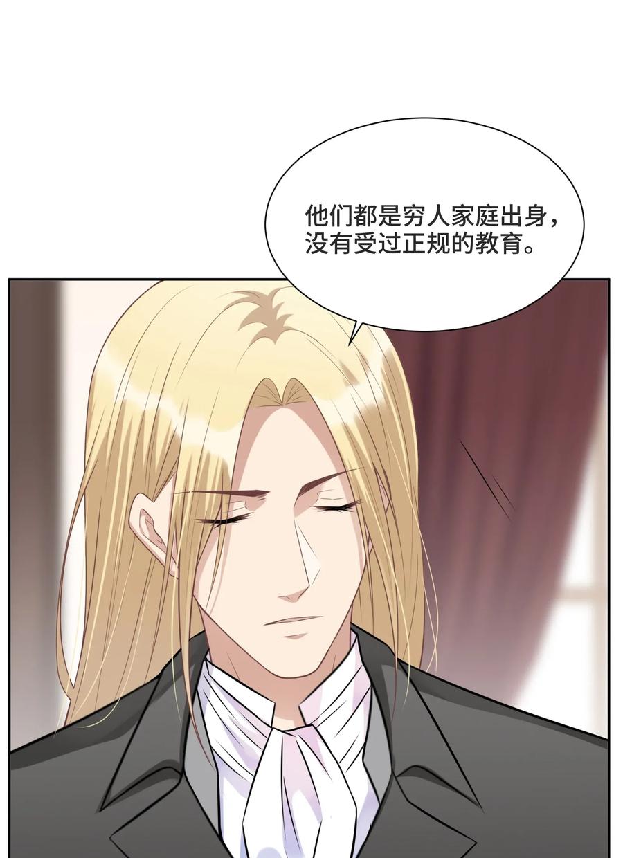 009你和他们不一样-侧耳倾听_k-作者: 青书（第8张）