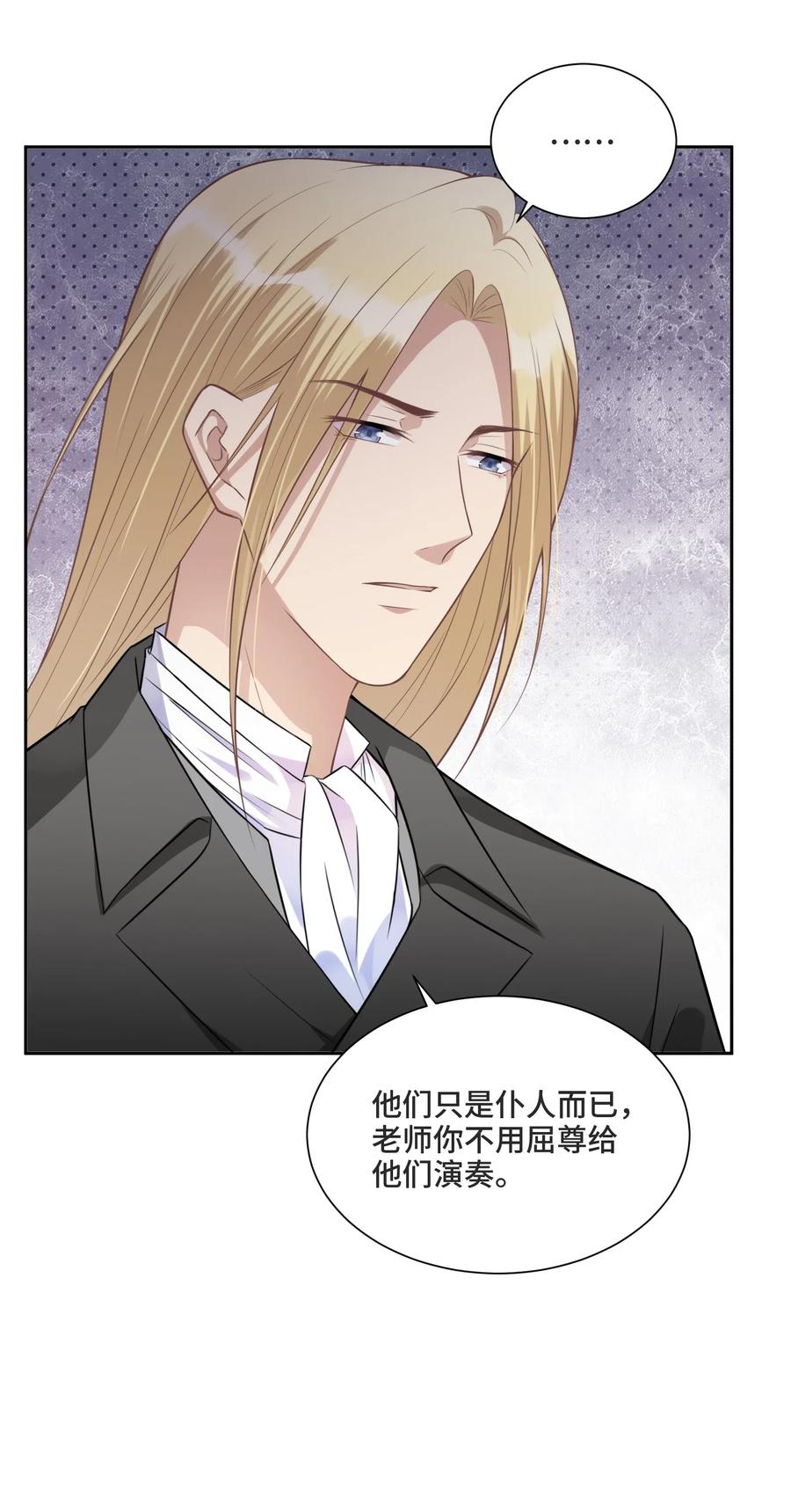 009你和他们不一样-侧耳倾听_k-作者: 青书（第6张）
