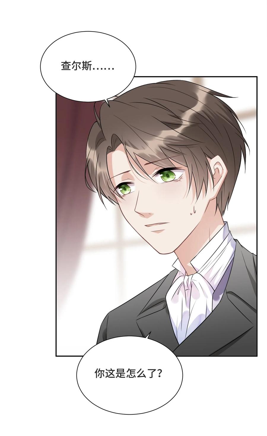 009你和他们不一样-侧耳倾听_k-作者: 青书（第5张）