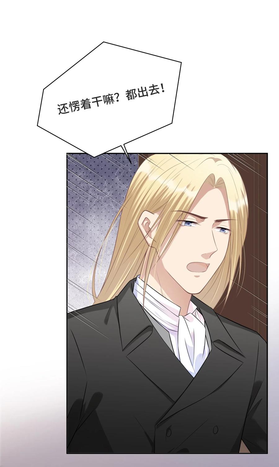 009你和他们不一样-侧耳倾听_k-作者: 青书（第3张）