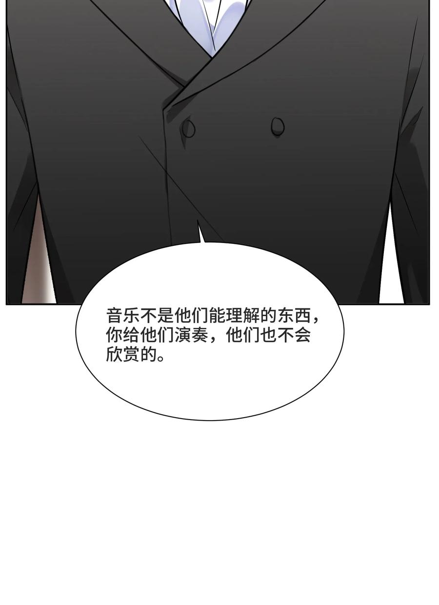 009你和他们不一样-侧耳倾听_k-作者: 青书（第9张）