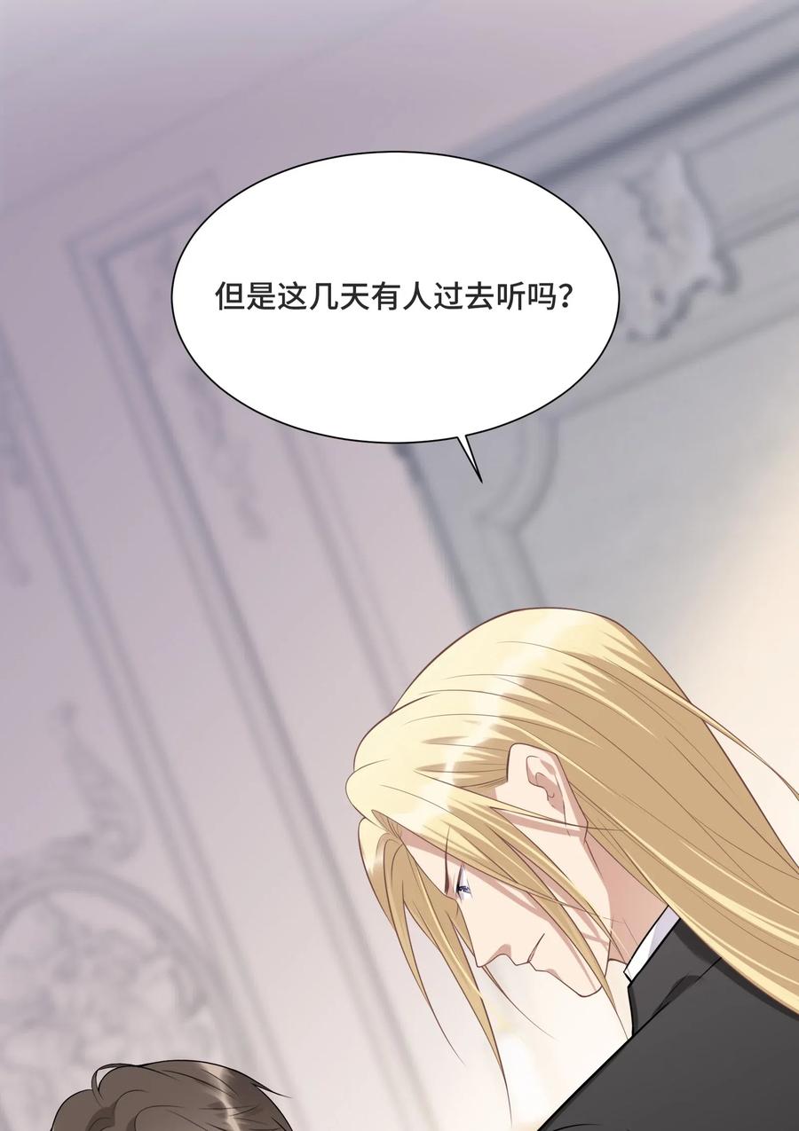 010哪里出了问题-侧耳倾听_k-作者: 青书（第7张）
