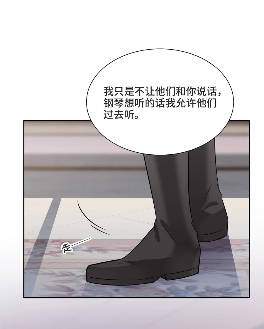 010哪里出了问题-侧耳倾听_k-作者: 青书（第6张）