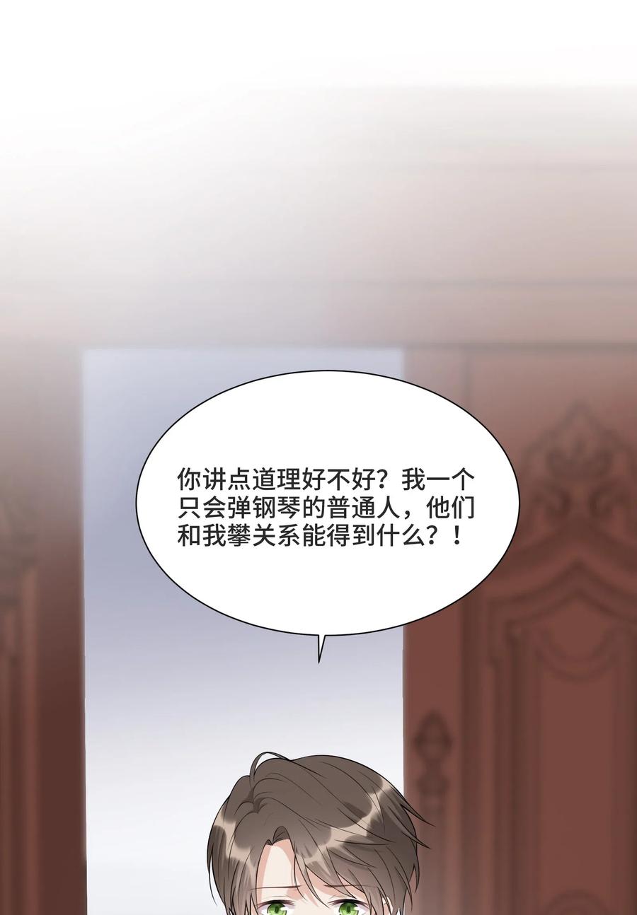 010哪里出了问题-侧耳倾听_k-作者: 青书（第10张）
