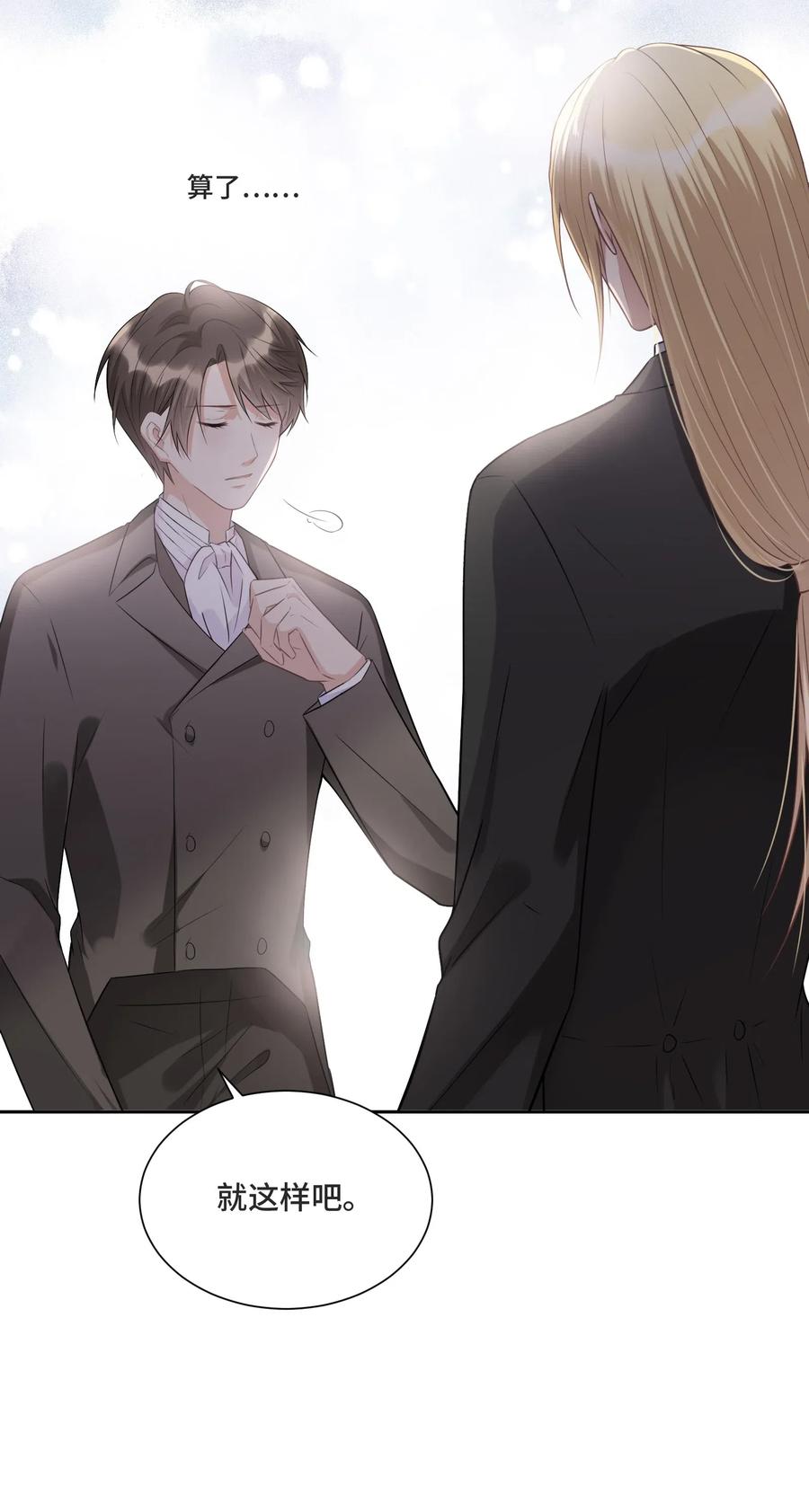 010哪里出了问题-侧耳倾听_k-作者: 青书（第15张）