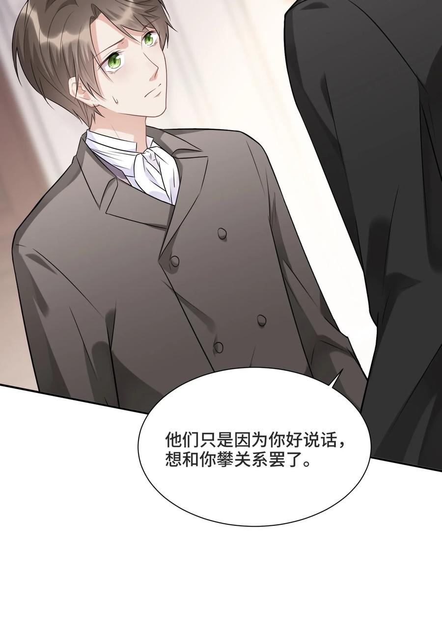010哪里出了问题-侧耳倾听_k-作者: 青书（第8张）