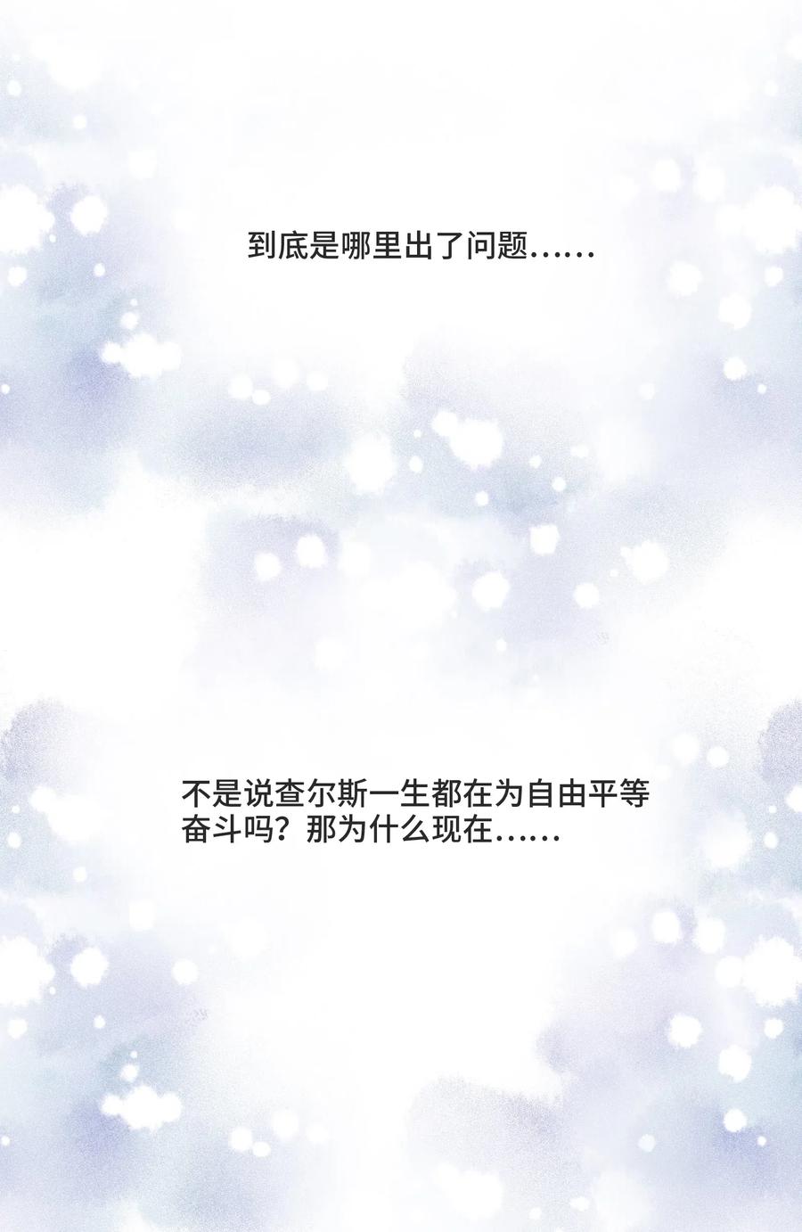 010哪里出了问题-侧耳倾听_k-作者: 青书（第14张）