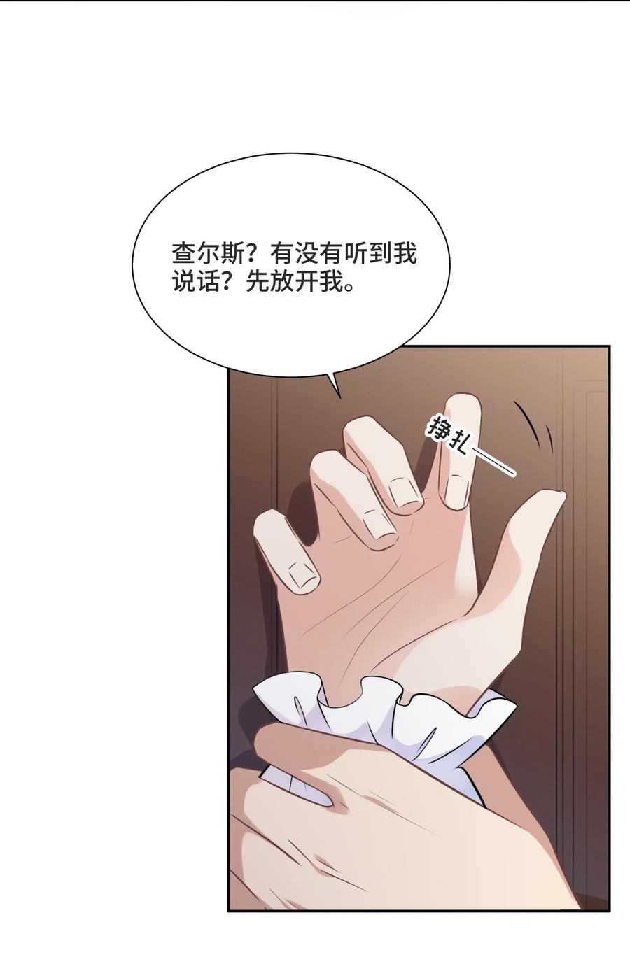 011你先答应我-侧耳倾听_k-作者: 青书（第4张）