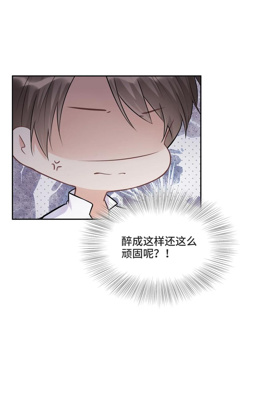 011你先答应我-侧耳倾听_k-作者: 青书（第13张）