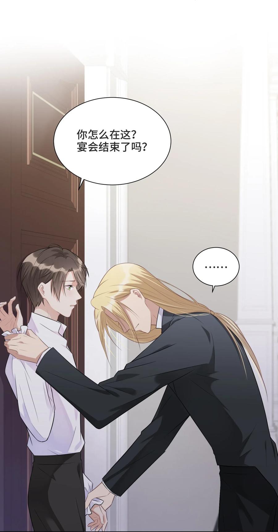 011你先答应我-侧耳倾听_k-作者: 青书（第3张）