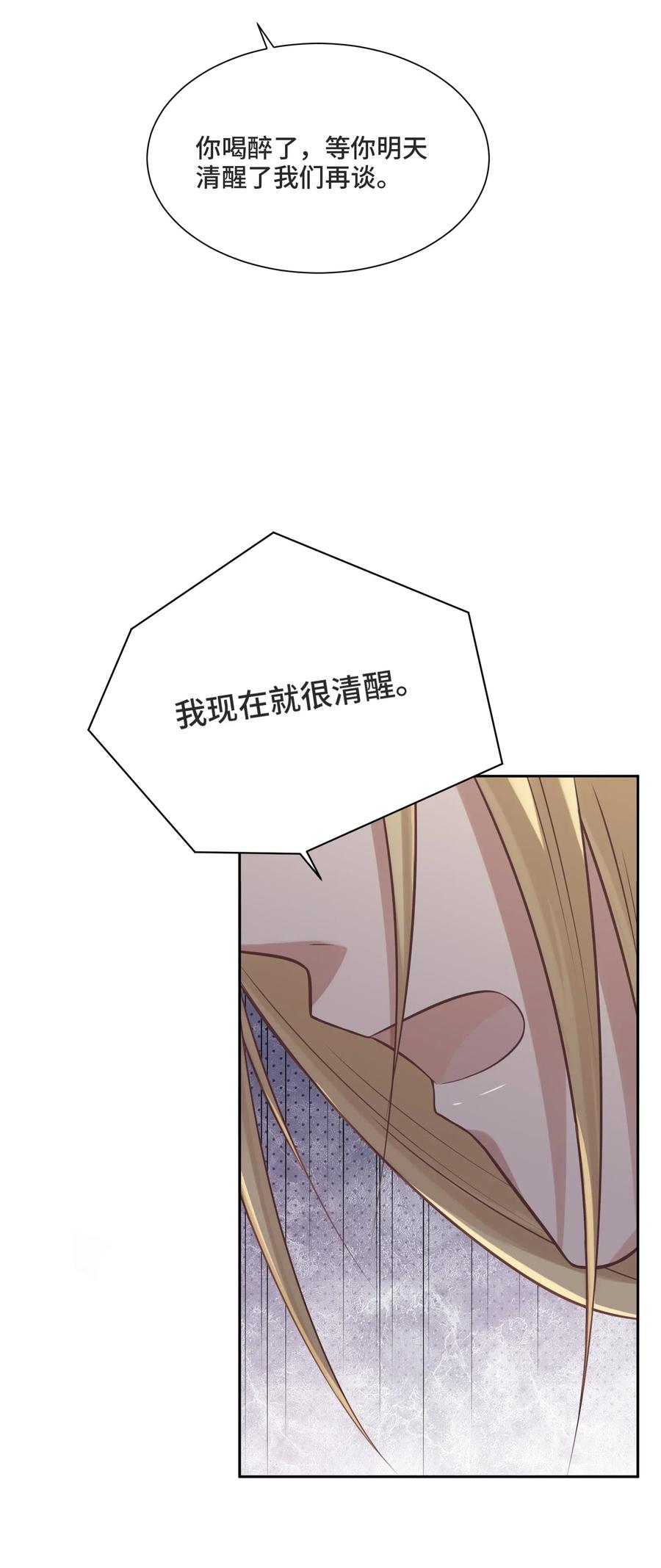 011你先答应我-侧耳倾听_k-作者: 青书（第8张）