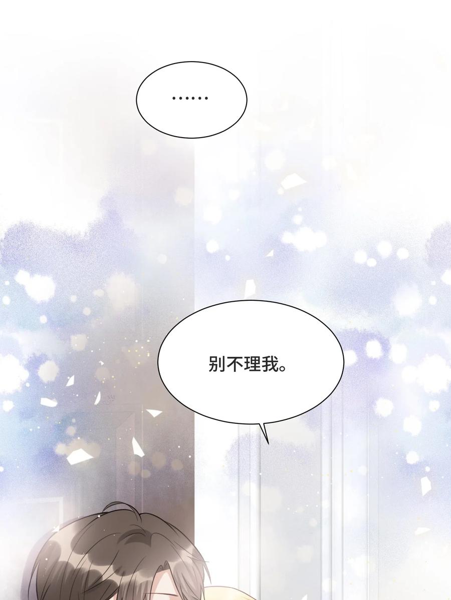 011你先答应我-侧耳倾听_k-作者: 青书（第9张）
