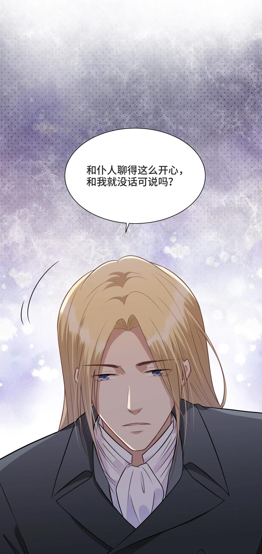011你先答应我-侧耳倾听_k-作者: 青书（第6张）