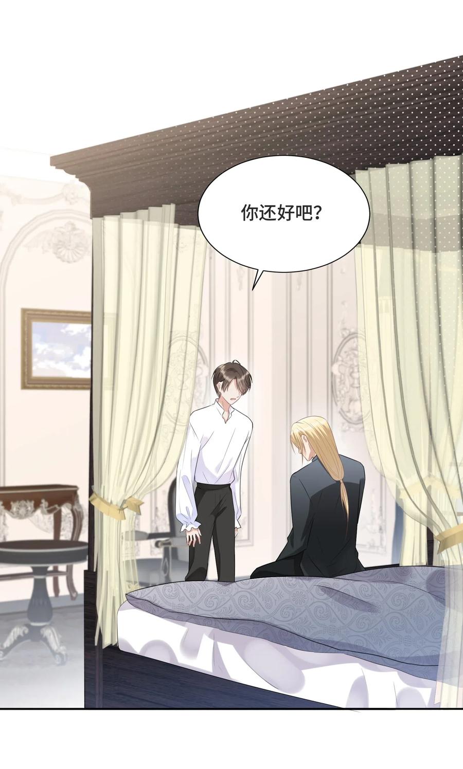 011你先答应我-侧耳倾听_k-作者: 青书（第18张）