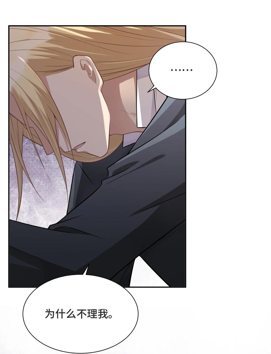 011你先答应我-侧耳倾听_k-作者: 青书（第5张）