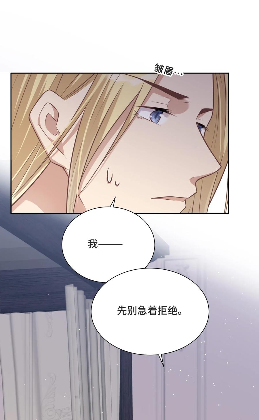 012哪个才是真的-侧耳倾听_k-作者: 青书（第6张）