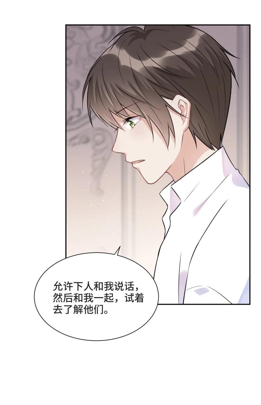 012哪个才是真的-侧耳倾听_k-作者: 青书（第5张）