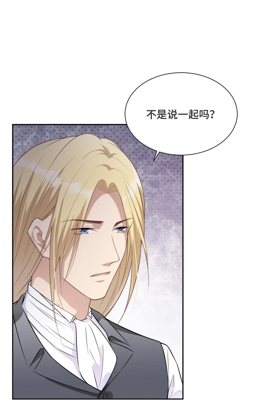 012哪个才是真的-侧耳倾听_k-作者: 青书（第13张）