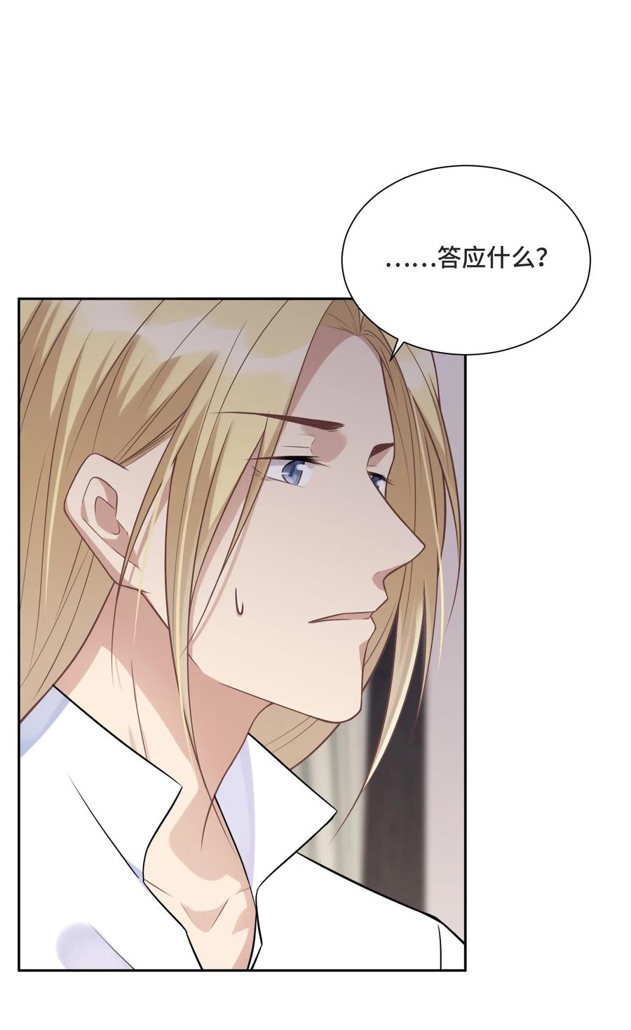 012哪个才是真的-侧耳倾听_k-作者: 青书（第4张）