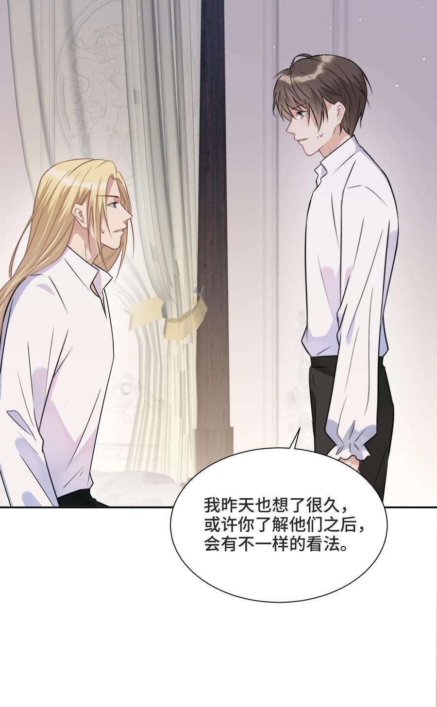 012哪个才是真的-侧耳倾听_k-作者: 青书（第7张）