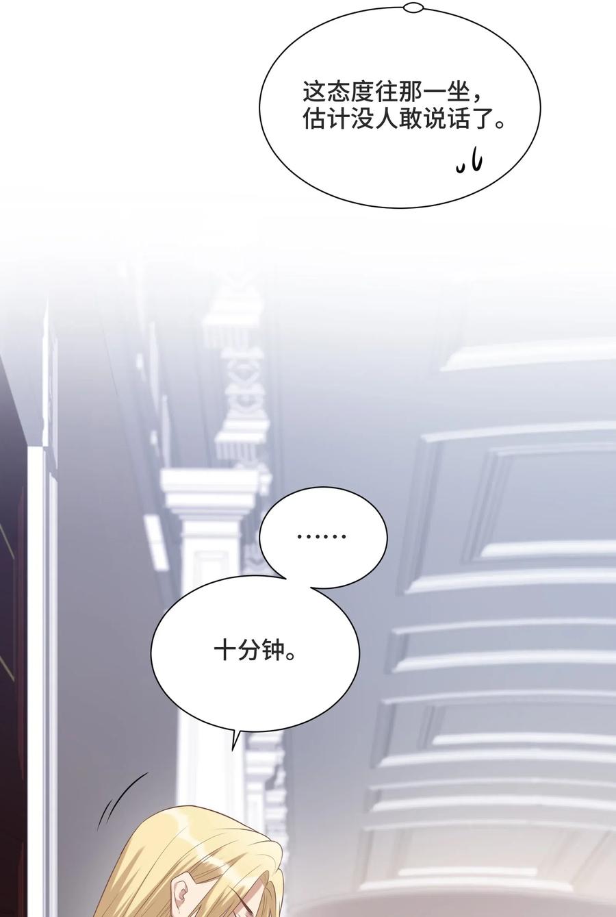 012哪个才是真的-侧耳倾听_k-作者: 青书（第15张）
