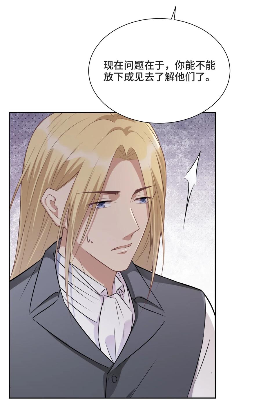 013我们-侧耳倾听_k-作者: 青书（第7张）