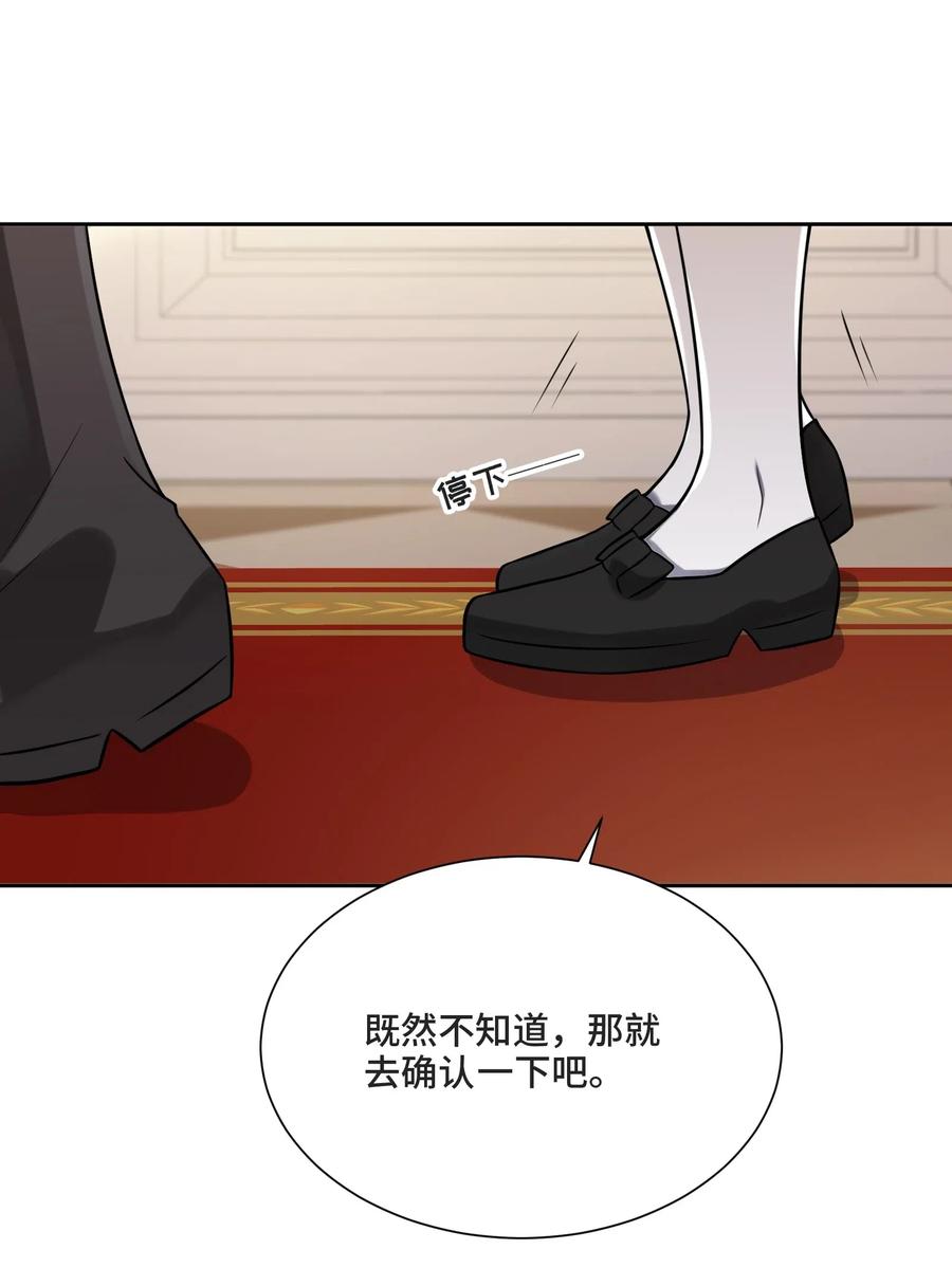 013我们-侧耳倾听_k-作者: 青书（第3张）