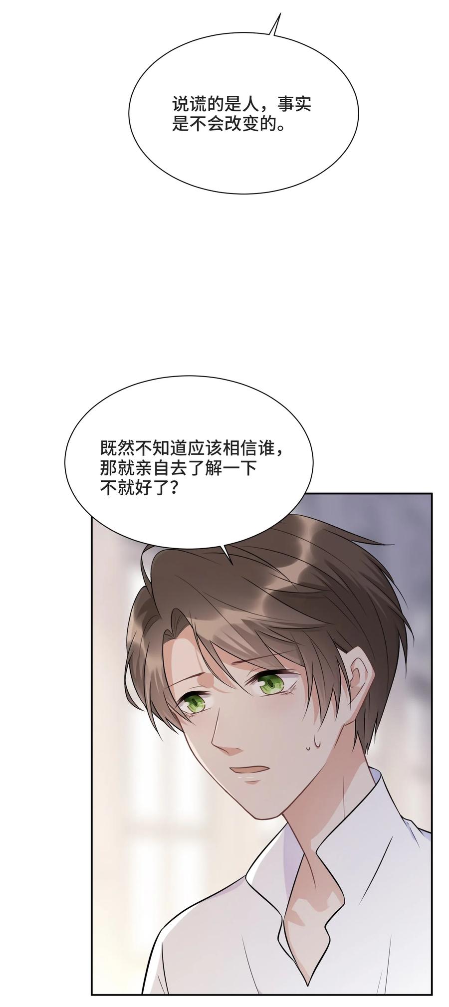 013我们-侧耳倾听_k-作者: 青书（第6张）