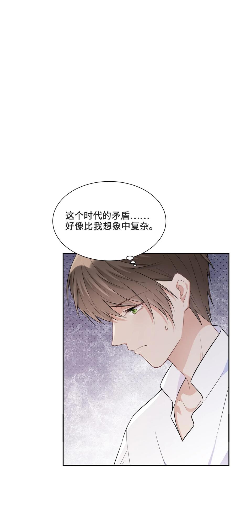 013我们-侧耳倾听_k-作者: 青书（第2张）