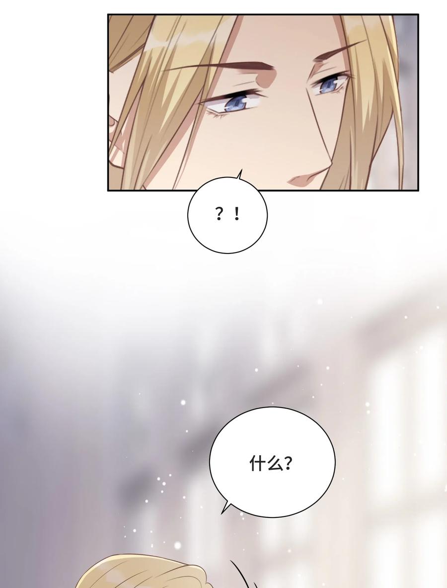 013我们-侧耳倾听_k-作者: 青书（第4张）