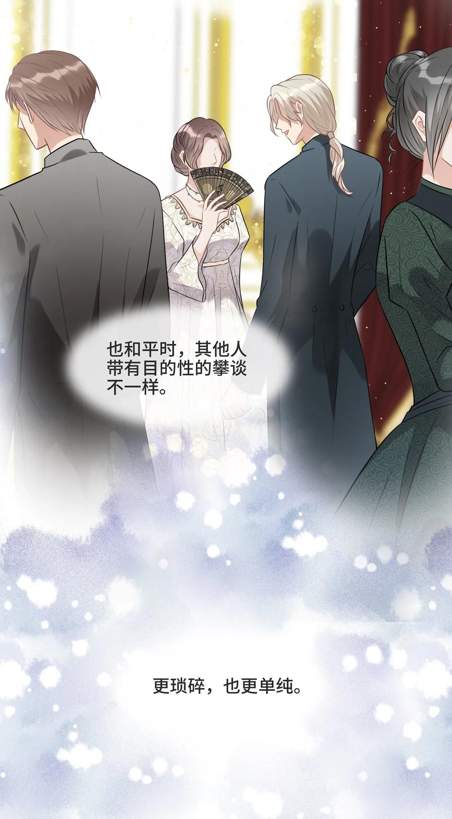 015更琐碎，更纯粹-侧耳倾听_k-作者: 青书（第8张）