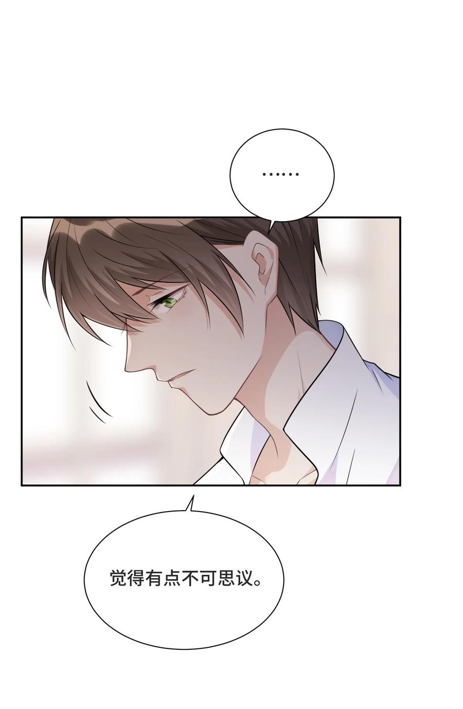 015更琐碎，更纯粹-侧耳倾听_k-作者: 青书（第10张）