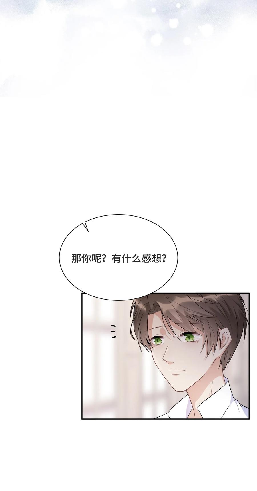 015更琐碎，更纯粹-侧耳倾听_k-作者: 青书（第9张）
