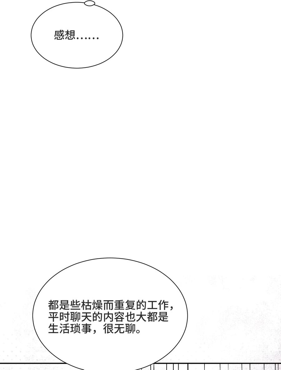015更琐碎，更纯粹-侧耳倾听_k-作者: 青书（第5张）