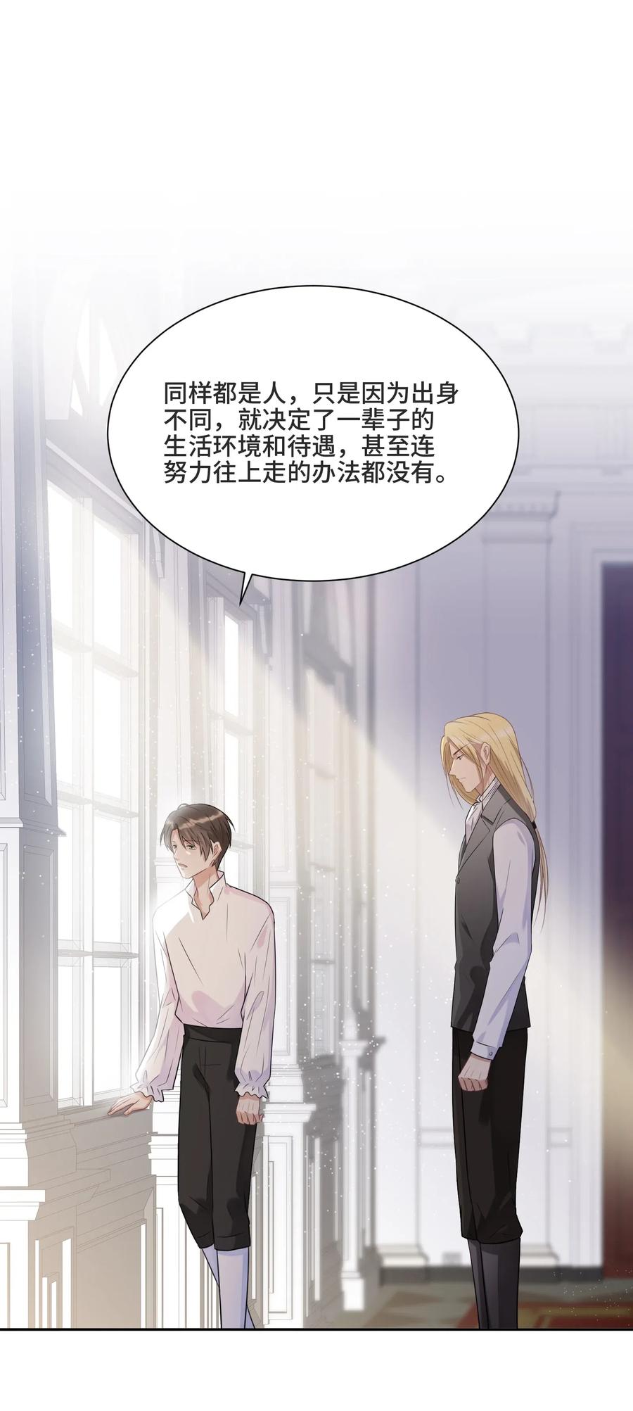 015更琐碎，更纯粹-侧耳倾听_k-作者: 青书（第11张）
