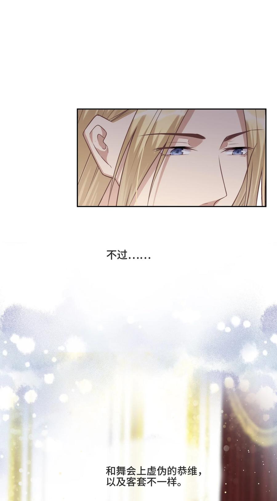 015更琐碎，更纯粹-侧耳倾听_k-作者: 青书（第7张）