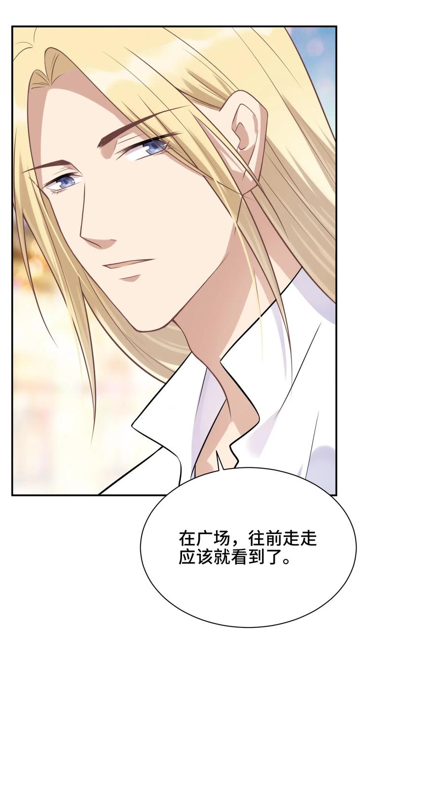 016不一样的热闹-侧耳倾听_k-作者: 青书（第7张）